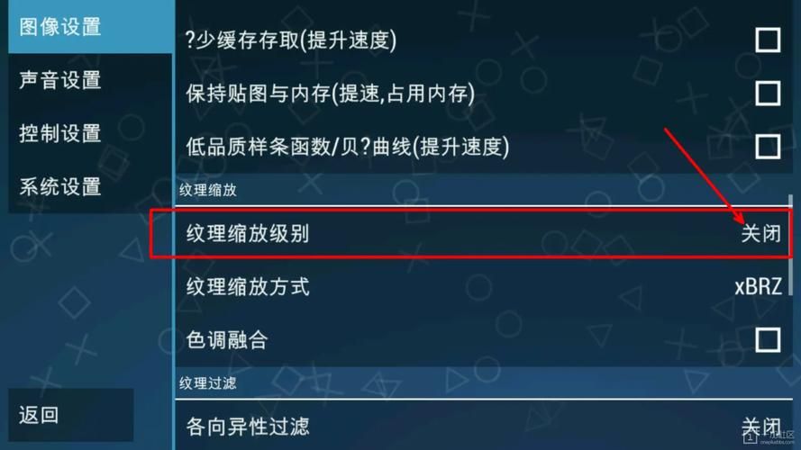 psp游戏战神攻略指南 从入门到精通的完整教程