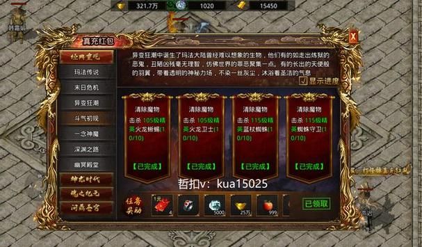 psp游戏王gx3下载攻略 快速获取游戏资源方法