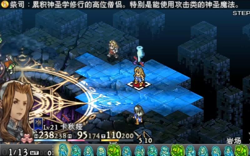 psp皇家骑士团攻略大全 新手必看技巧分享