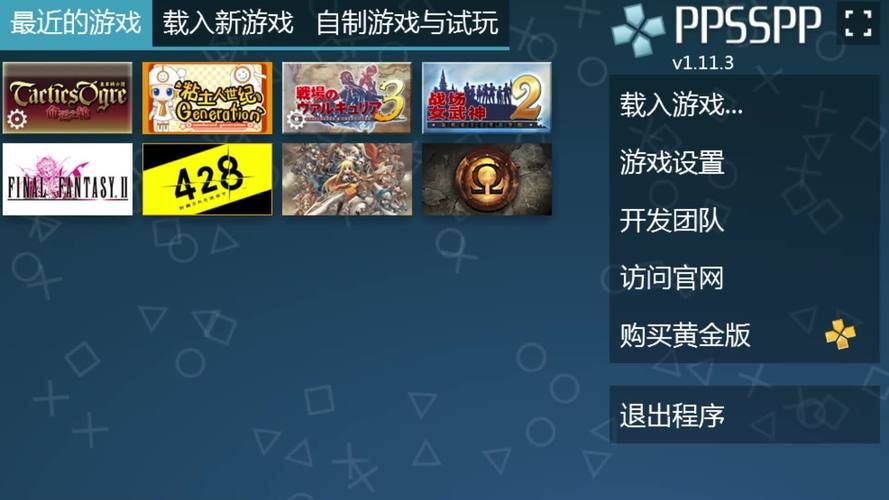 psp皇家骑士团攻略大全 新手必看技巧分享