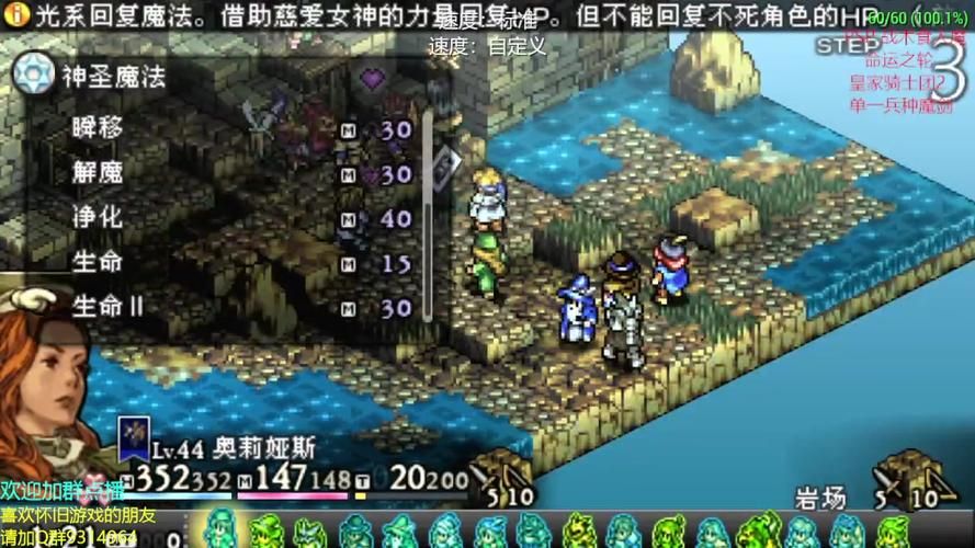 psp皇家骑士团攻略大全 新手必看技巧分享