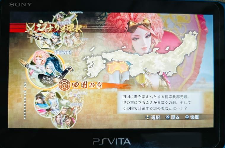 psp真三国无双6隐藏关卡解锁 全秘籍大公开