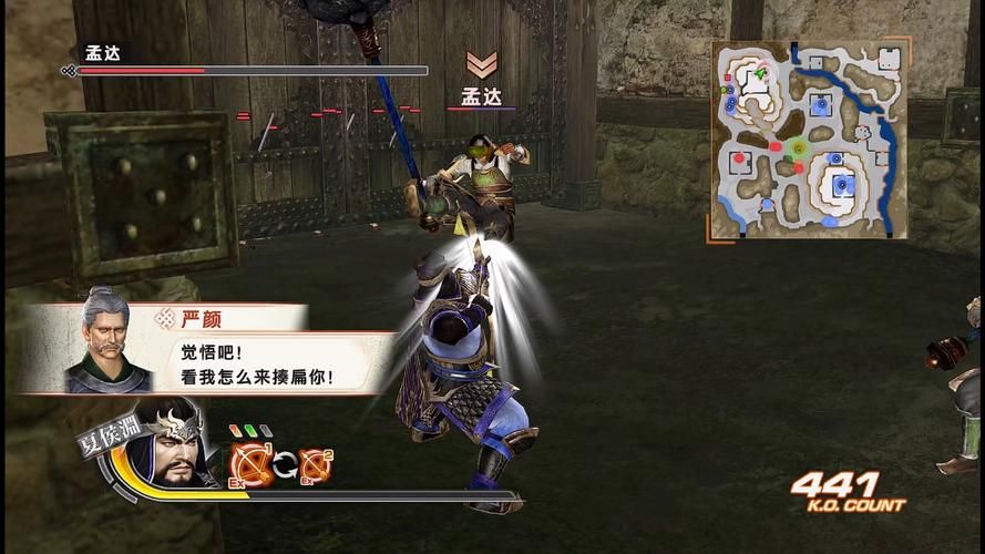 psp真三国无双6隐藏关卡解锁 全秘籍大公开