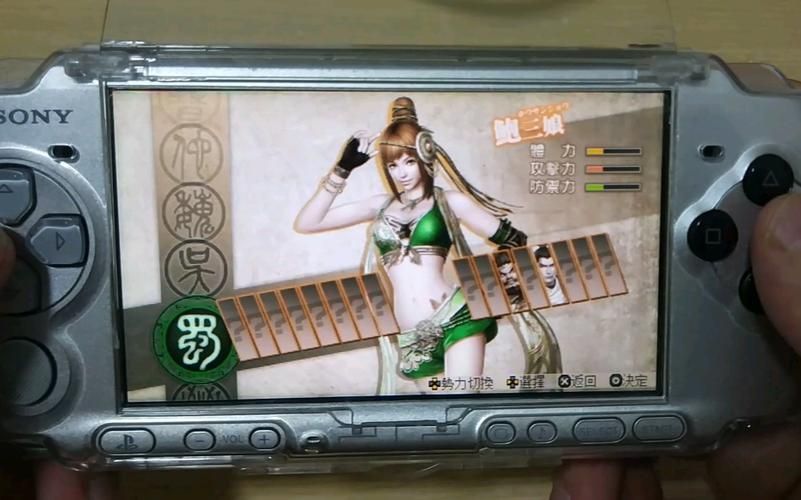 psp真三国无双6隐藏关卡解锁 全秘籍大公开