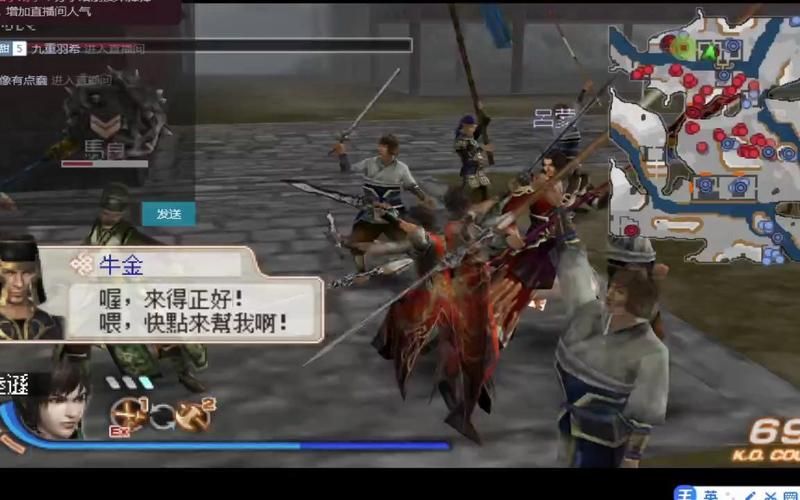 psp真三国无双6隐藏关卡解锁 全秘籍大公开