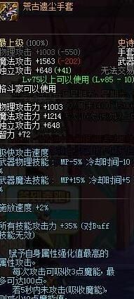 psp血战唐人街武器大全 最强装备获取指南