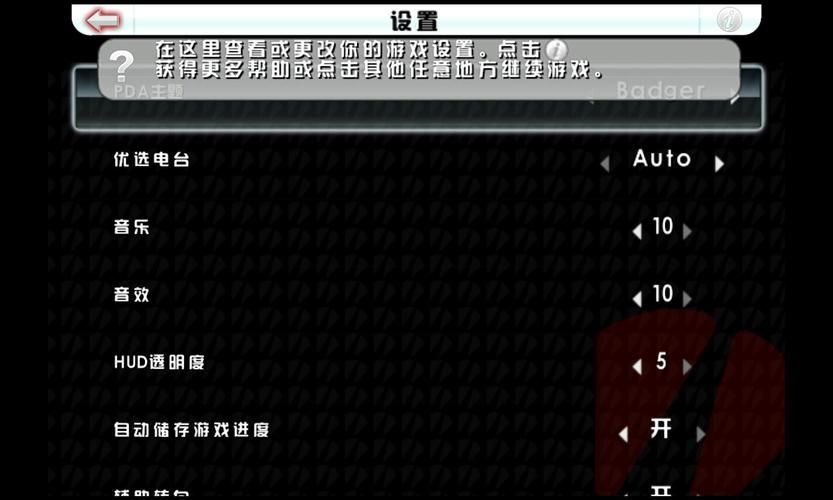 psp血战唐人街武器大全 最强装备获取指南
