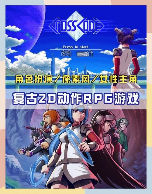 PSP角色扮演游戏推荐 这几款经典RPG你玩过吗