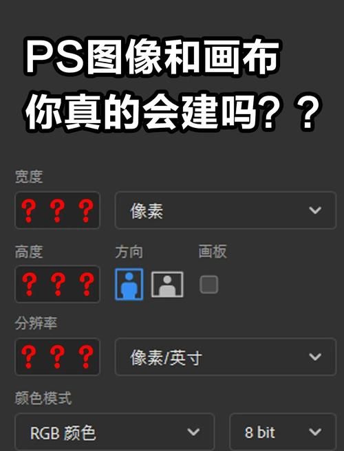 ps制作名片尺寸大小 新手也能快速学会的技巧