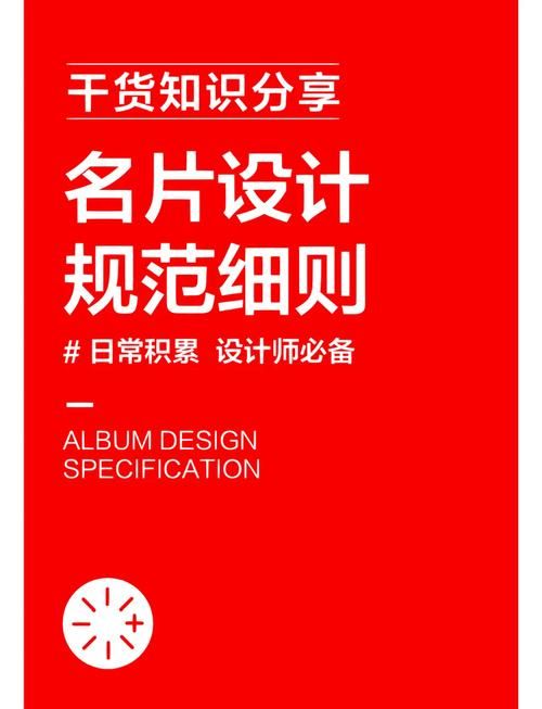 ps制作名片尺寸大小 新手也能快速学会的技巧