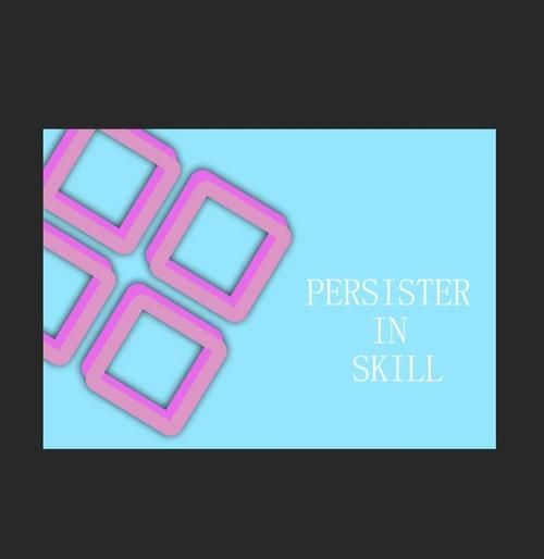 ps制作名片尺寸大小 新手也能快速学会的技巧