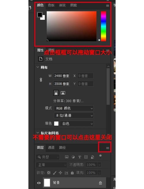 ps制作名片尺寸大小 新手也能快速学会的技巧