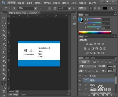 ps制作名片尺寸大小 新手也能快速学会的技巧