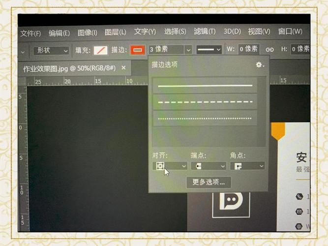 ps制作名片尺寸大小 新手也能快速学会的技巧