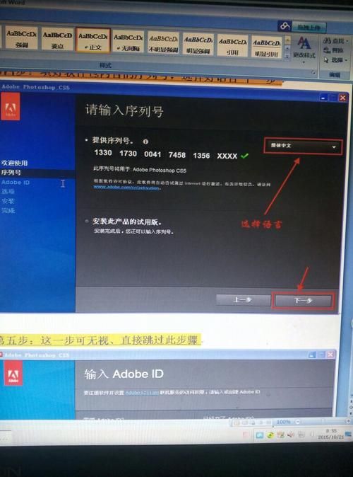 ps序列号cs6官方正版 如何验证序列号真伪