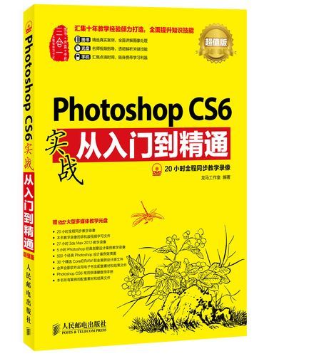 ps序列号cs6官方正版 如何验证序列号真伪