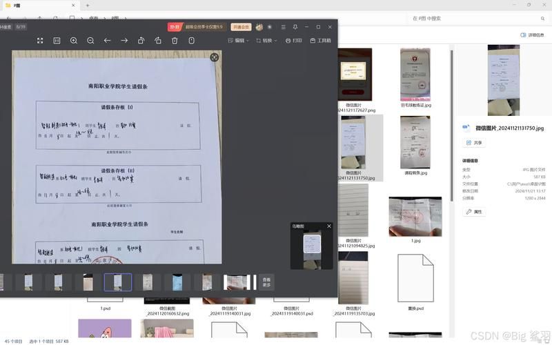 ps序列号cs6官方正版 如何验证序列号真伪