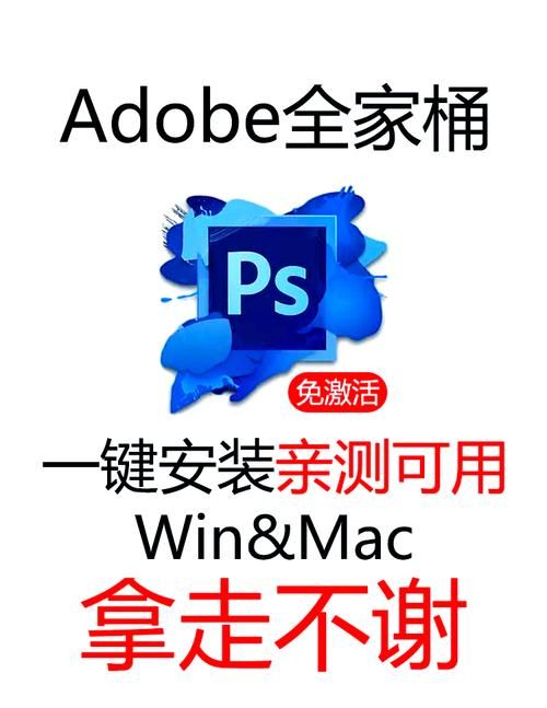 ps序列号cs6官方正版 如何验证序列号真伪