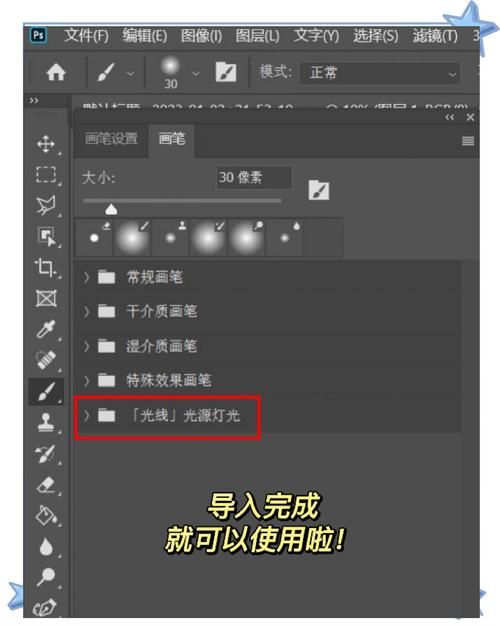 ps画笔的圈不见了怎么办 快速解决方法分享