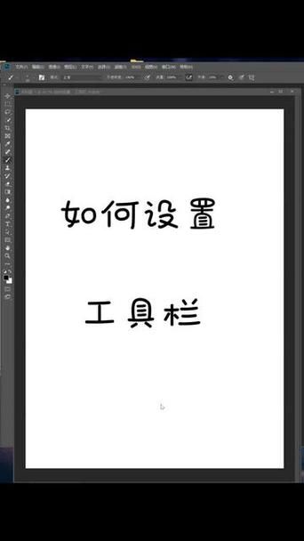 ps画笔的圈不见了怎么办 快速解决方法分享