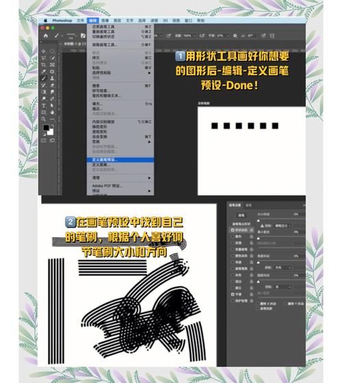 ps画笔的圈不见了怎么办 快速解决方法分享