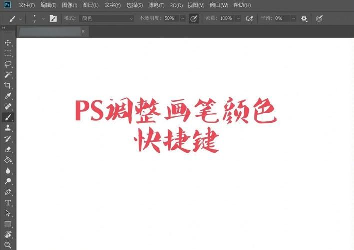 ps画笔的圈不见了怎么办 快速解决方法分享