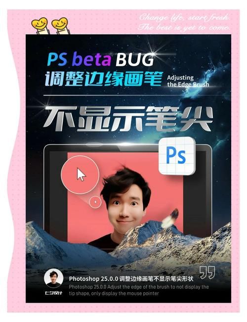 ps画笔的圈不见了怎么办 快速解决方法分享