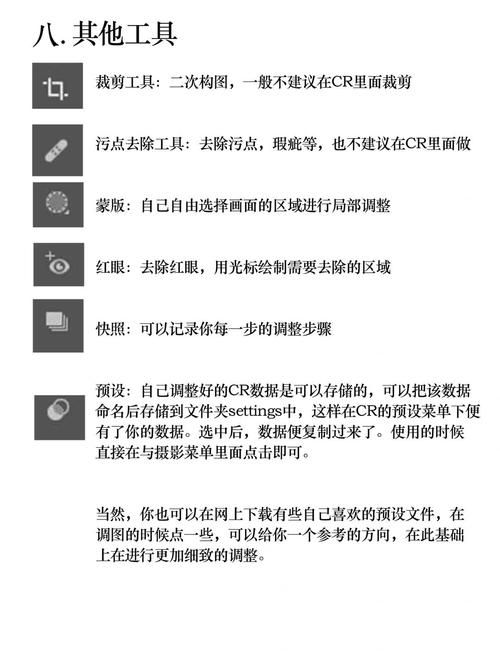 ps表格怎么调出来 简单几步教你快速找到表格功能