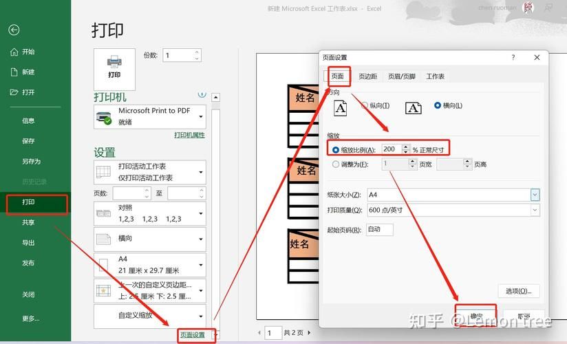 ps表格怎么调出来 简单几步教你快速找到表格功能