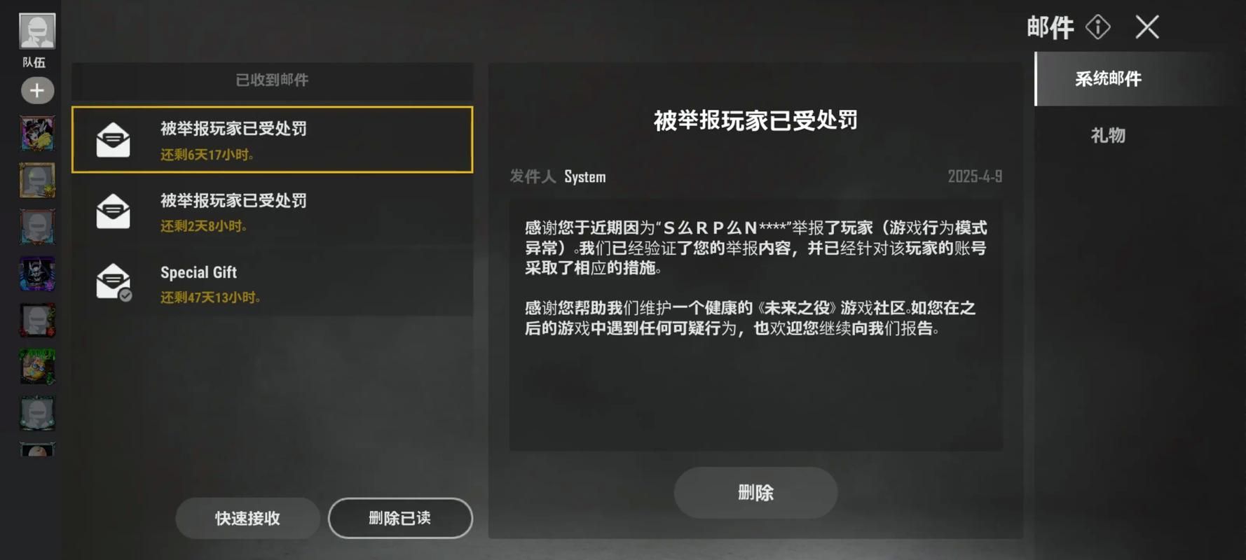 pubg2未来之役最新消息 游戏玩法与更新内容全解析