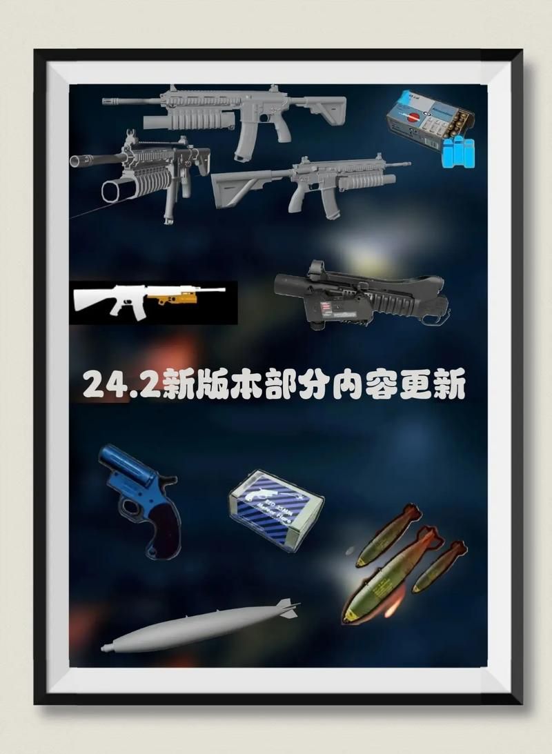 pubg2未来之役最新消息 游戏玩法与更新内容全解析