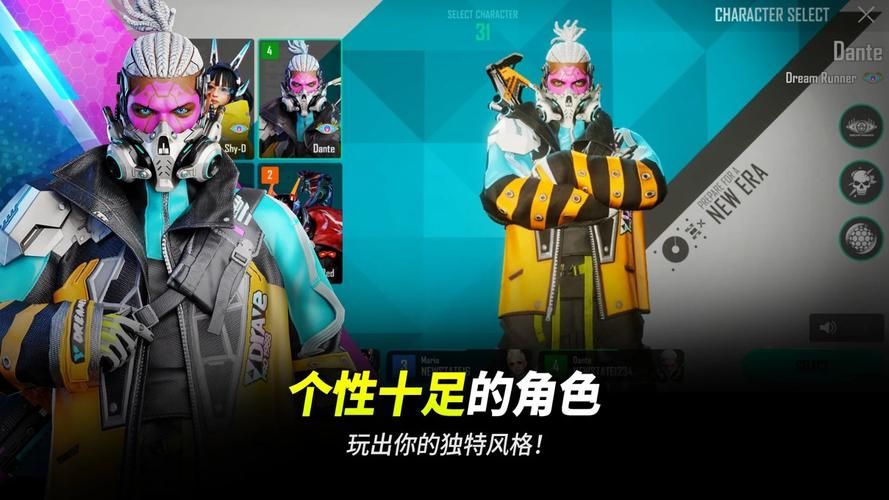 pubg2未来之役最新消息 游戏玩法与更新内容全解析