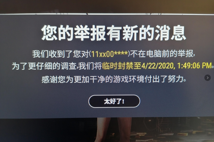 pubg今天维护吗 维护公告和开服时间预测