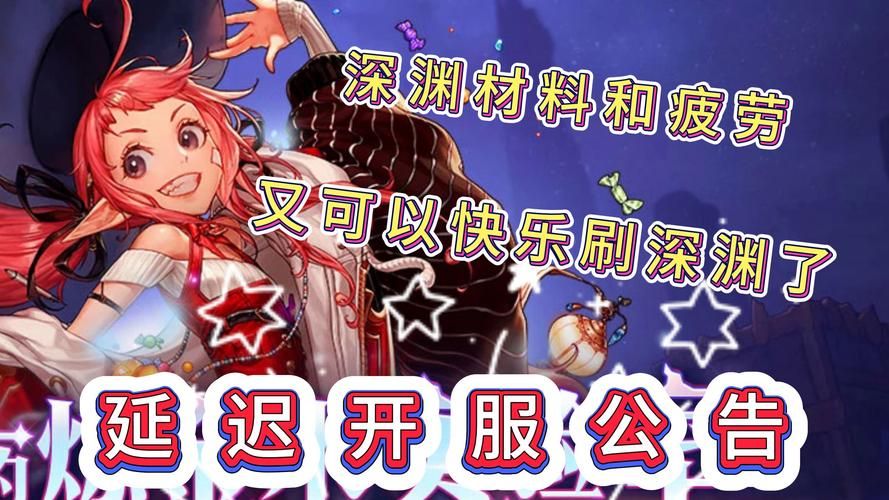 pubg今天维护吗 维护公告和开服时间预测