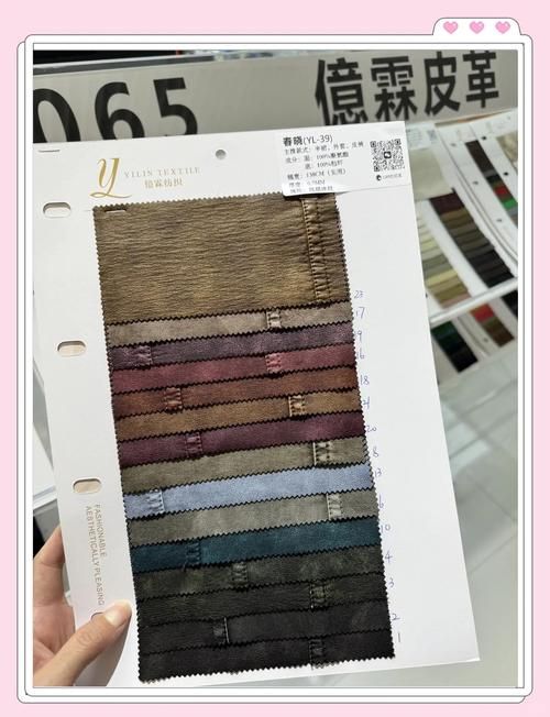 pu革是什么材料 揭秘pu革的组成与特性