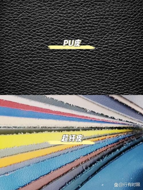 pu革是什么材料 揭秘pu革的组成与特性