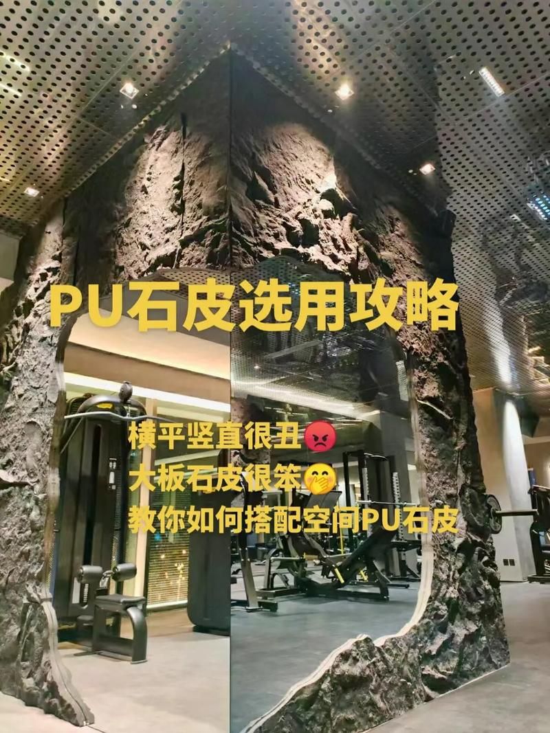 pu革是什么材料 揭秘pu革的组成与特性