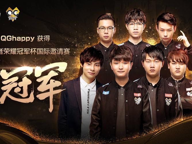 qghappy名单2023完整版 战队成员大揭秘
