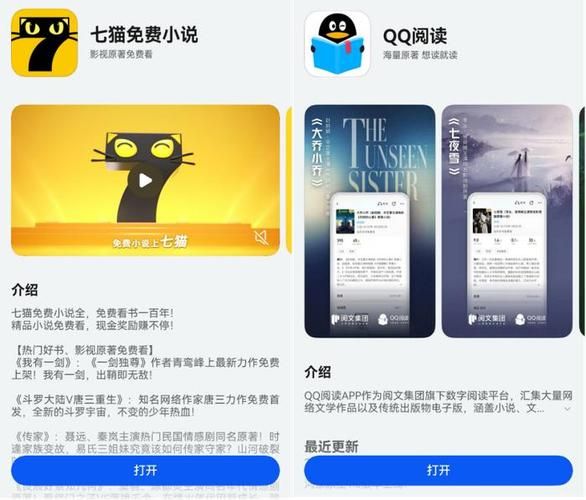 qisuu.com阅读体验评测 这个小说网站值得用吗