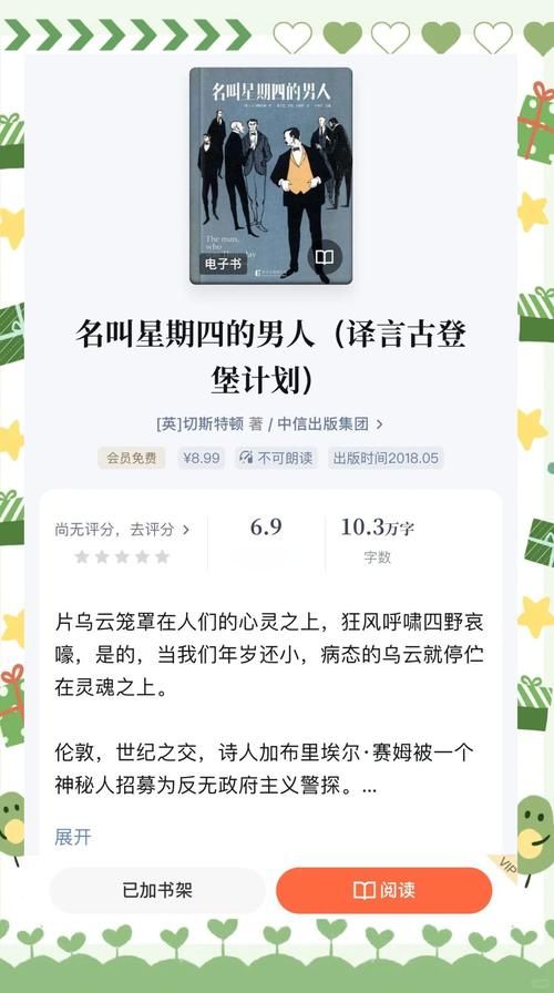 qisuu.com阅读体验评测 这个小说网站值得用吗