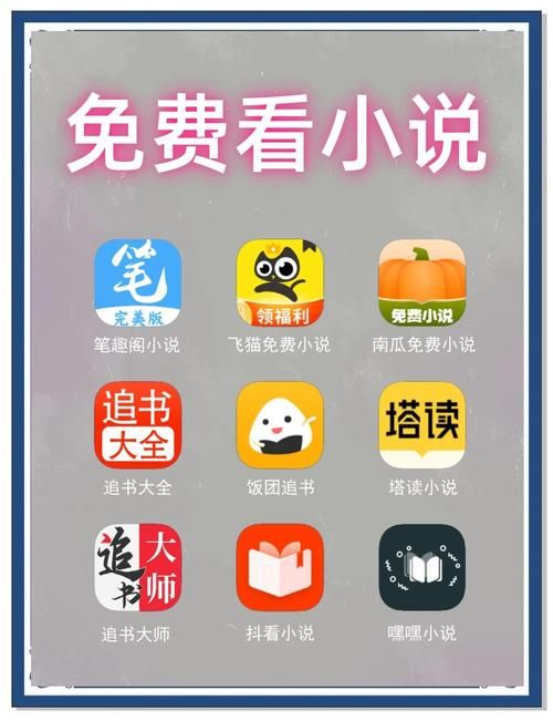 qisuu.com阅读体验评测 这个小说网站值得用吗