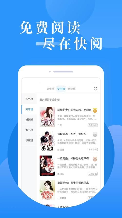 qisuu.com阅读体验评测 这个小说网站值得用吗