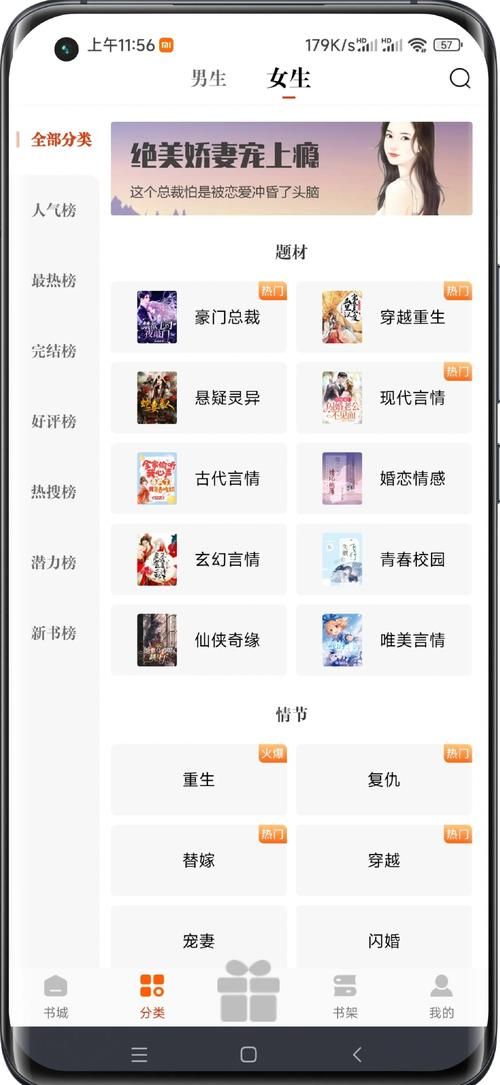 qisuu.com阅读体验评测 这个小说网站值得用吗