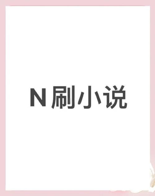 qisuu.com阅读体验评测 这个小说网站值得用吗