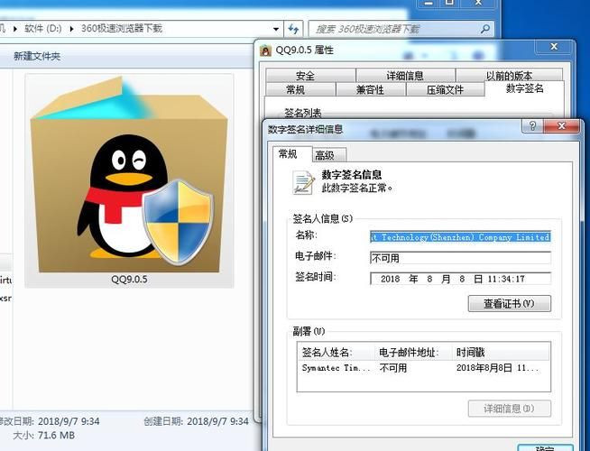 qq.com.cn安全吗 访问时需要注意哪些风险提示