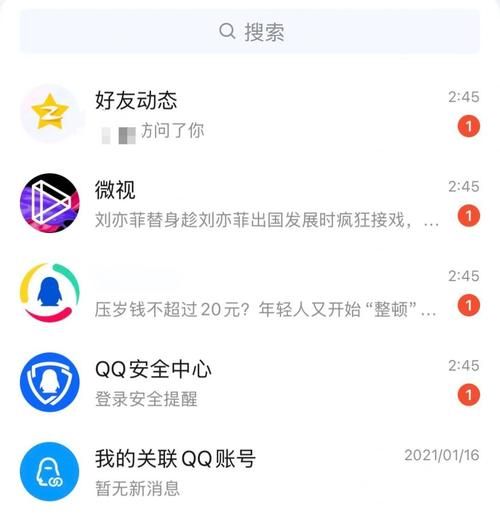 qq.com.cn安全吗 访问时需要注意哪些风险提示