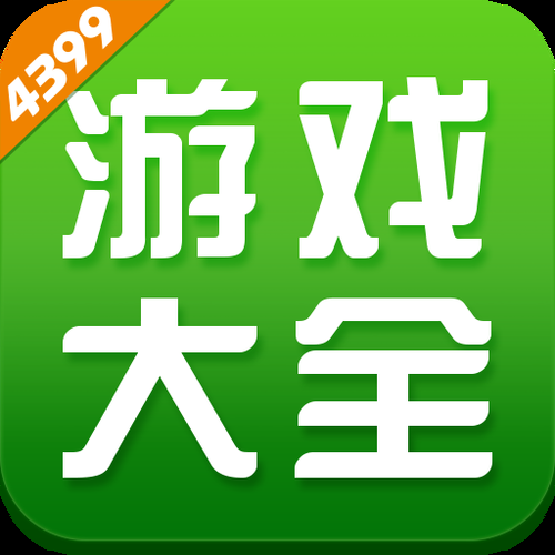 qq3366小游戏大全 经典好玩的小游戏都在这里