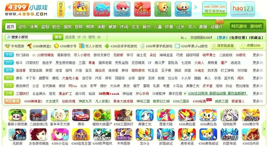 qq3366小游戏大全 经典好玩的小游戏都在这里