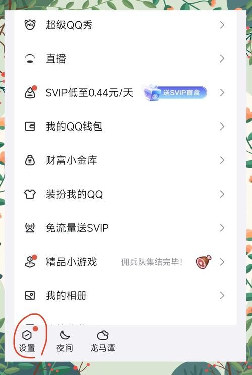 qq530.com怎么用 教你快速上手这个实用网站