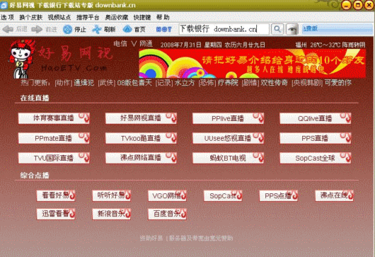 qq530.com怎么用 教你快速上手这个实用网站